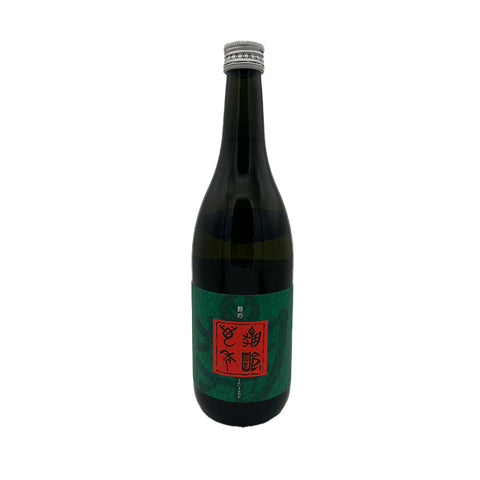 Kirei 'Mannen' Junmai Daiginjo Nama Genshu, 720ml