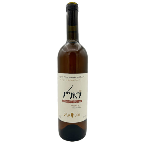 2021 Casreli Erekle Wine, 750ml