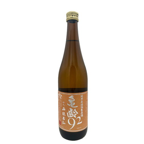 Kirei '92' Junmai Muroka Nama Genshu, 720mL
