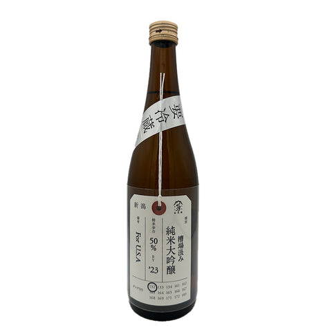 Kamonishiki Nifudazake Junmai Daiginjo Nama 'Tank 132,' 720ml