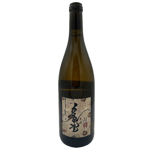 2023 Frantz Saumon Romorantin, 750ml