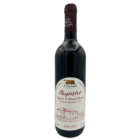 2023 Il Monticello 'Rupestro' Sangiovese, 750ml